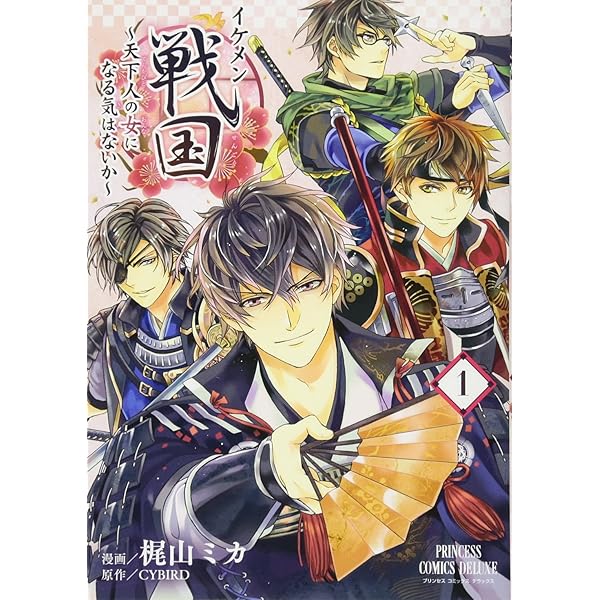 Amazon.com: 鬼滅の刃 外伝 (ジャンプコミックス) : Everything Else