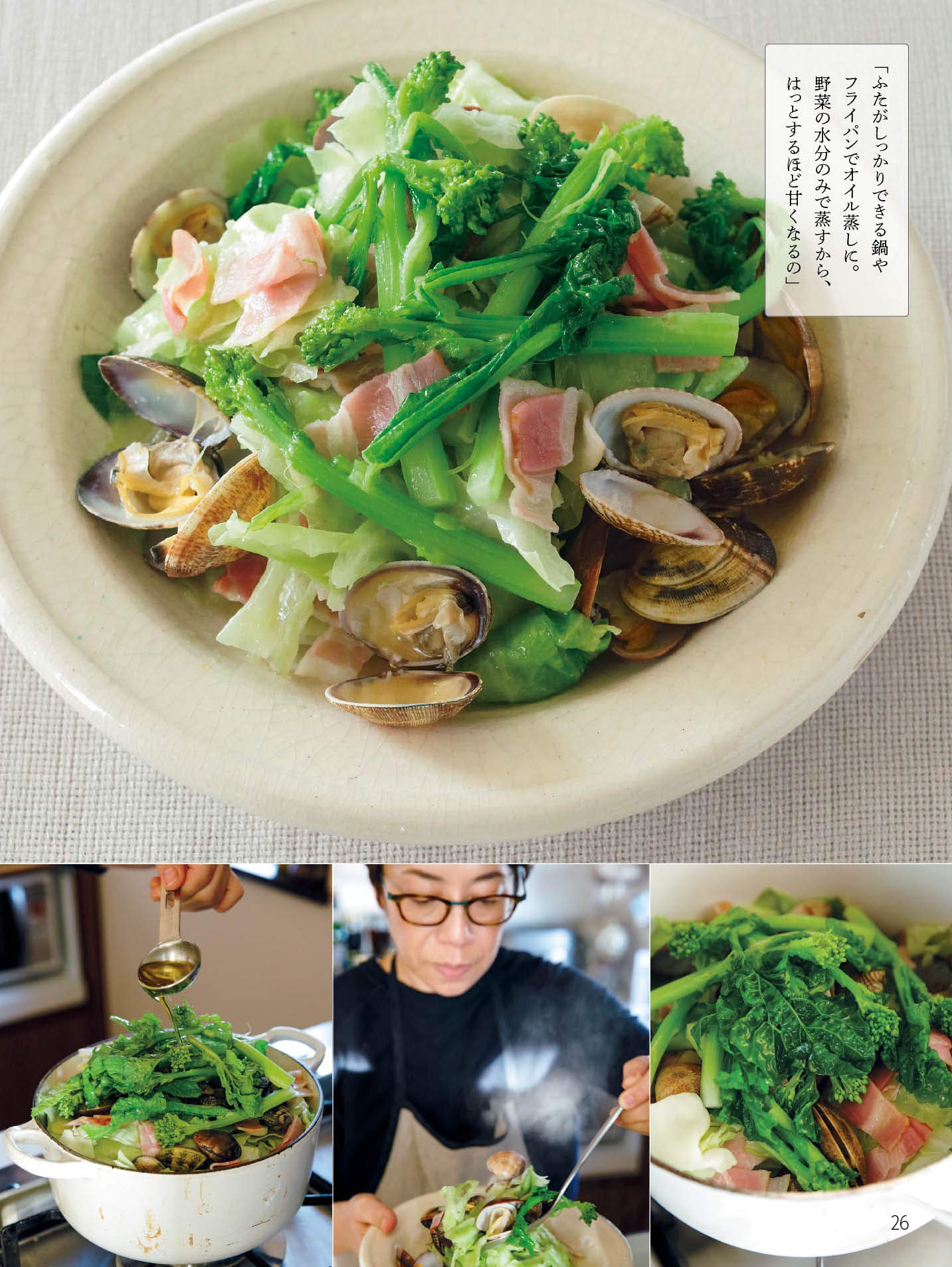 いちばんおいしい野菜の食べ方 Amazon Com Books