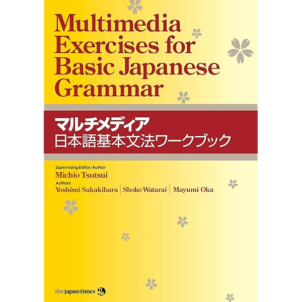 語学・辞書・学習参考書 JAPAN IN TRANSFORMATION 1945-2010 2ND 81K+1+PFroL.jpg_BO30,255,255,