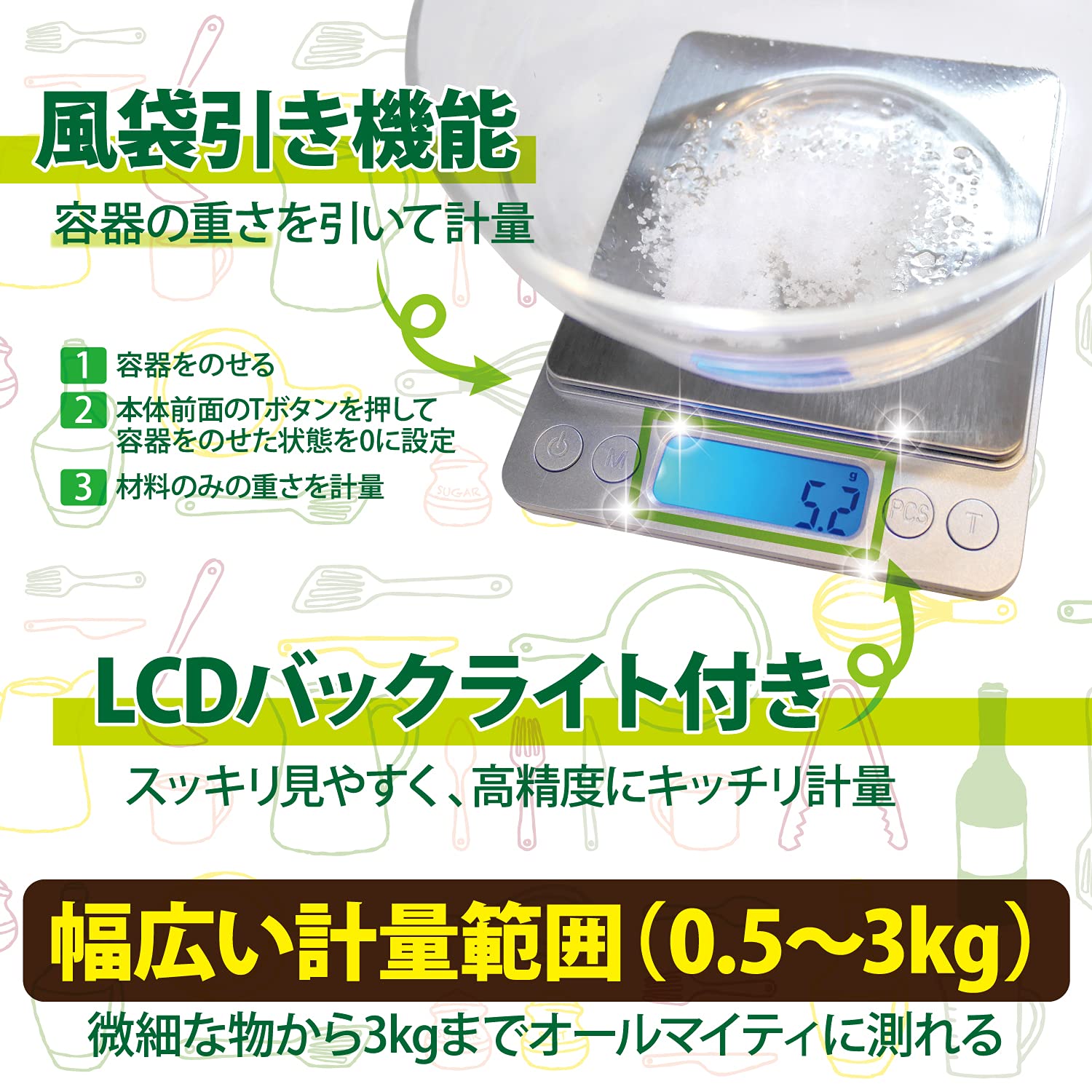 Latuna Digital Kitchen Scale, (Supervised by Culinary Expert), 3kg Cooking Scale, Cuisine, Baking, Letter Scale, Compact, Tare Function, Auto Off, (0.5 - 3,000g; 0.1-gram Increments, Silver)