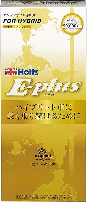 Amazon ホルツ エンジンオイル添加剤 E Plus For Hybrid Holts Mh7797 添加剤 車 バイク