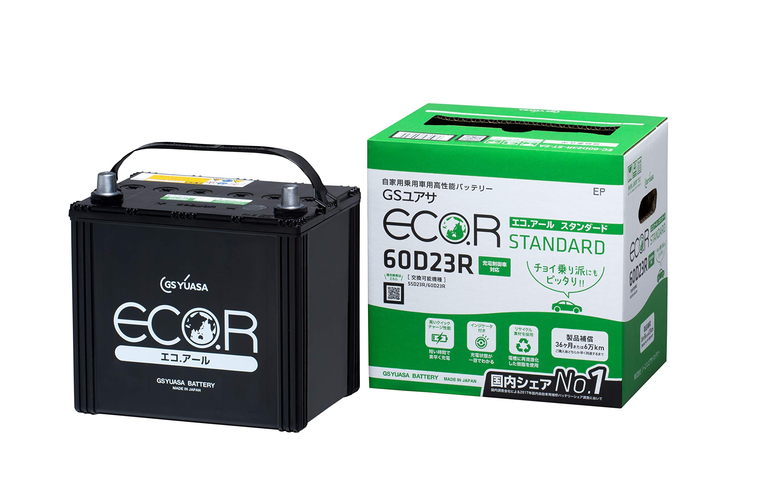 GSユアサ EC 60D23R ST ECO.R スタンダード 国産車バッテリー 充電制御車対応 GS YUASA ジーエスユアサ商品画像