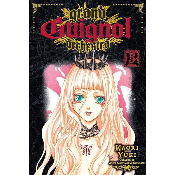 Amazon.com: Grand Guignol Orchestra, Vol. 4: Stigmate eBook : Yuki