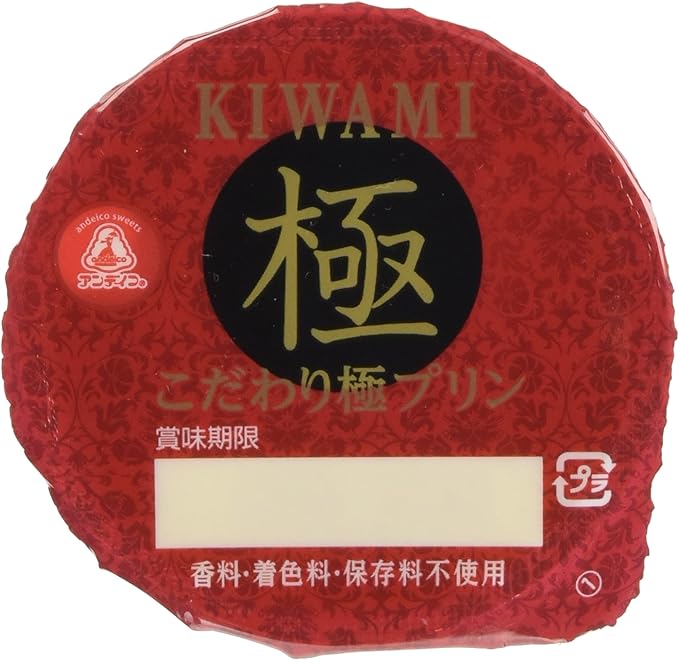 Amazon Co Jp 冷蔵 アンディコ こだわり極プリン 食品 飲料 お酒