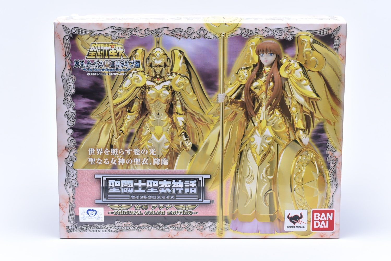 Amazon Com Bandai Saint Seiya Tamashii Nations 10th Anniversary World Tour Saint Pano Myth Diosa Athena Color Original Edition Pvc Painted Movibles Figura Importado De Japon Toys Games