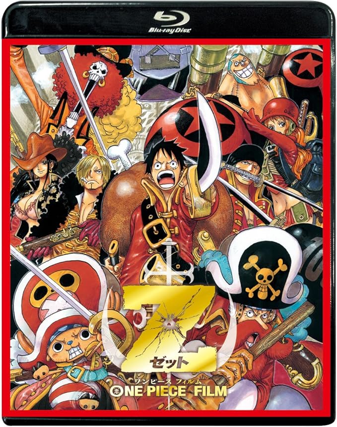 Amazon One Piece Film Z Blu Ray アニメ