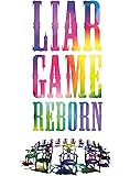 ライアーゲーム -再生- プレミアム・エディションBD [Blu-ray]