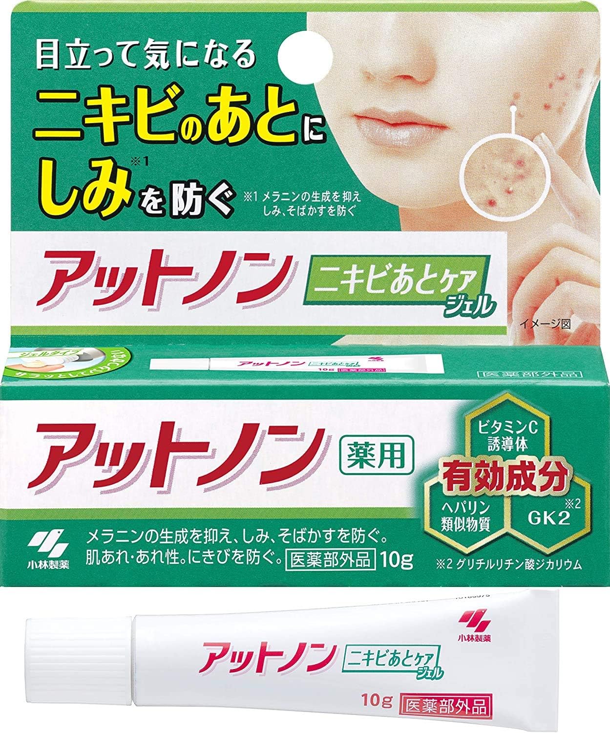 Amazon 薬用 アットノン 目立って気になるニキビのあとに ニキビあとケアジェル 10g 3 医薬部外品 アットノン ドラッグストア