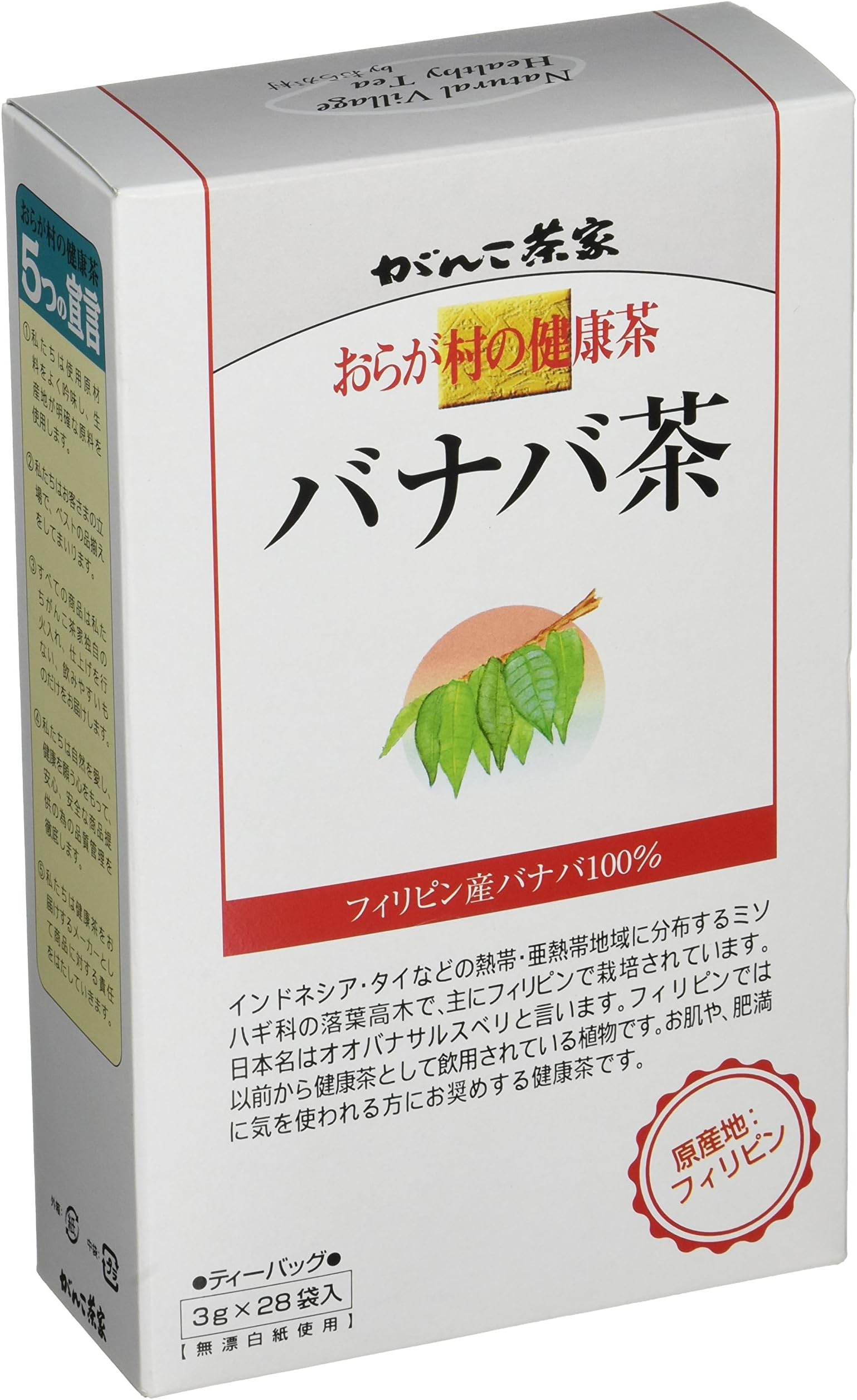 Health tea Banaba tea Ora village