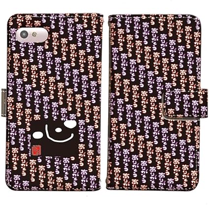 Amazon Xperia Z4 402so 言花や 感動 心 名前には大切な意味がある 感動の説明書付 手帳型 Xperia Z4 402so S 03 改名 名付け 命名 姓名判断 漢字 スマホケース Softbank エクスペリア ケース カバー 通販