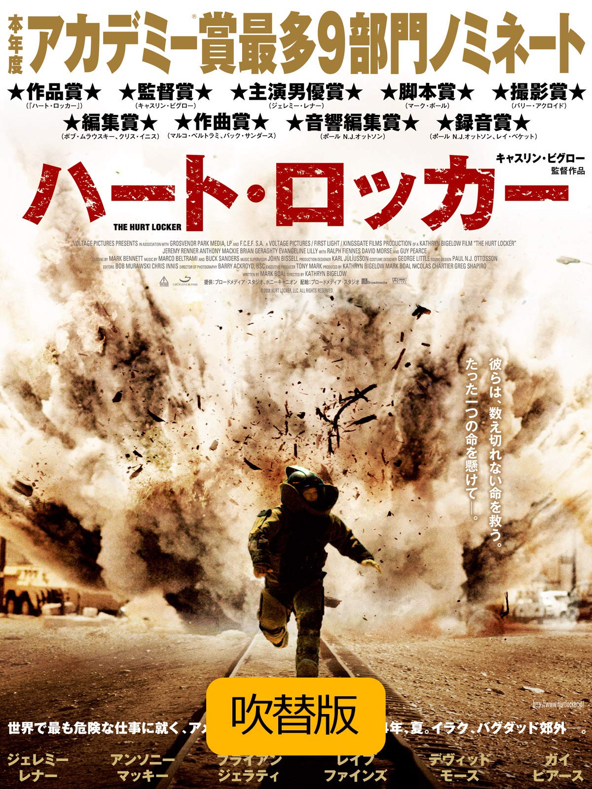 Amazon Co Jp ブレイクアウト キング シーズン1 吹替版 を観る Prime Video