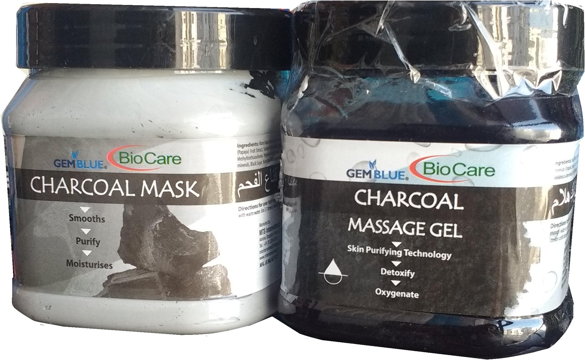 GEMBLUE BioCare Charcoal Gel and Mask (Pack of 2)