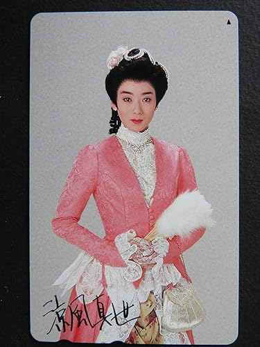 印刷可能 涼風 真世 画像