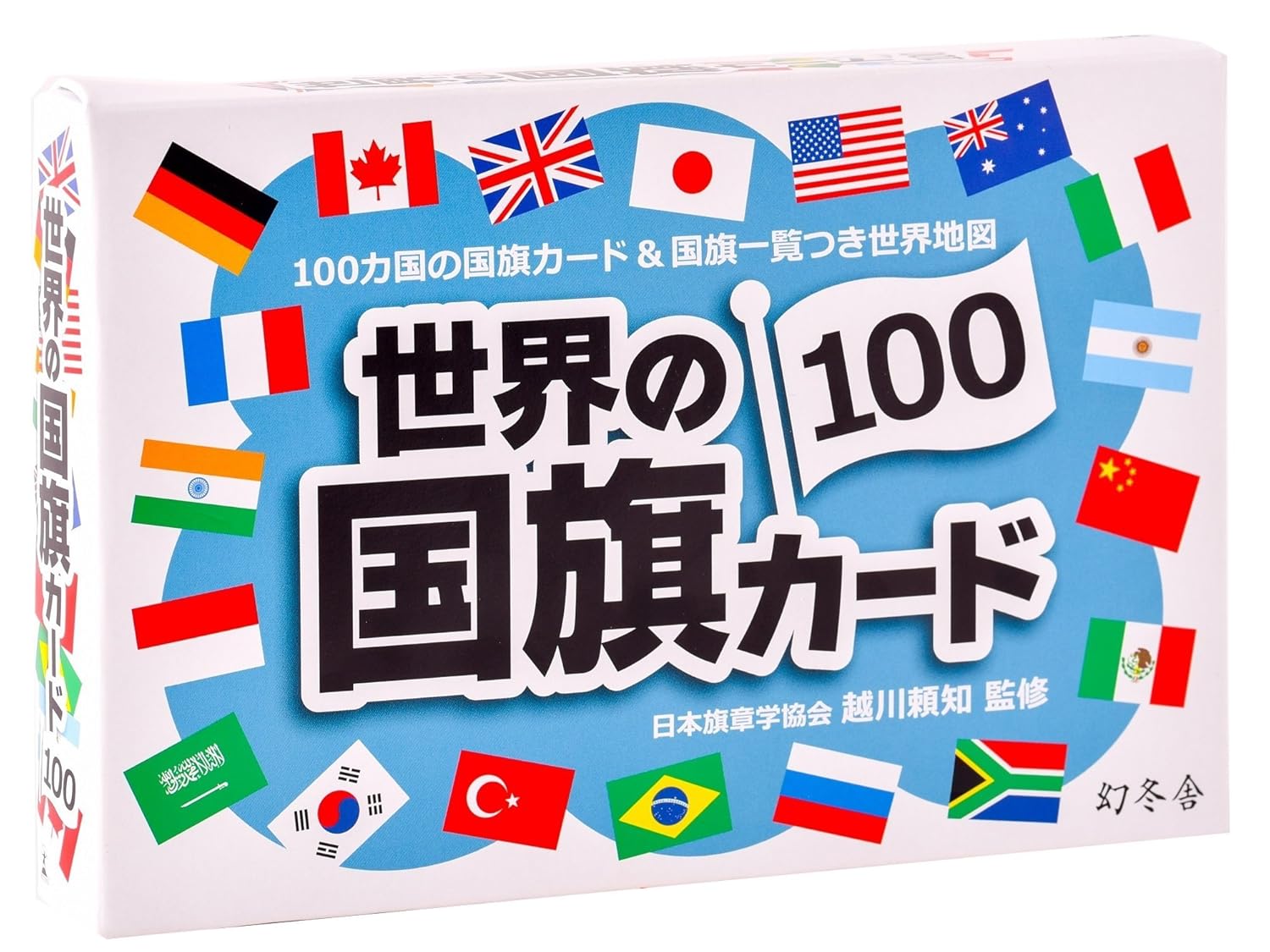 国旗協会 JapaneseClass.jp