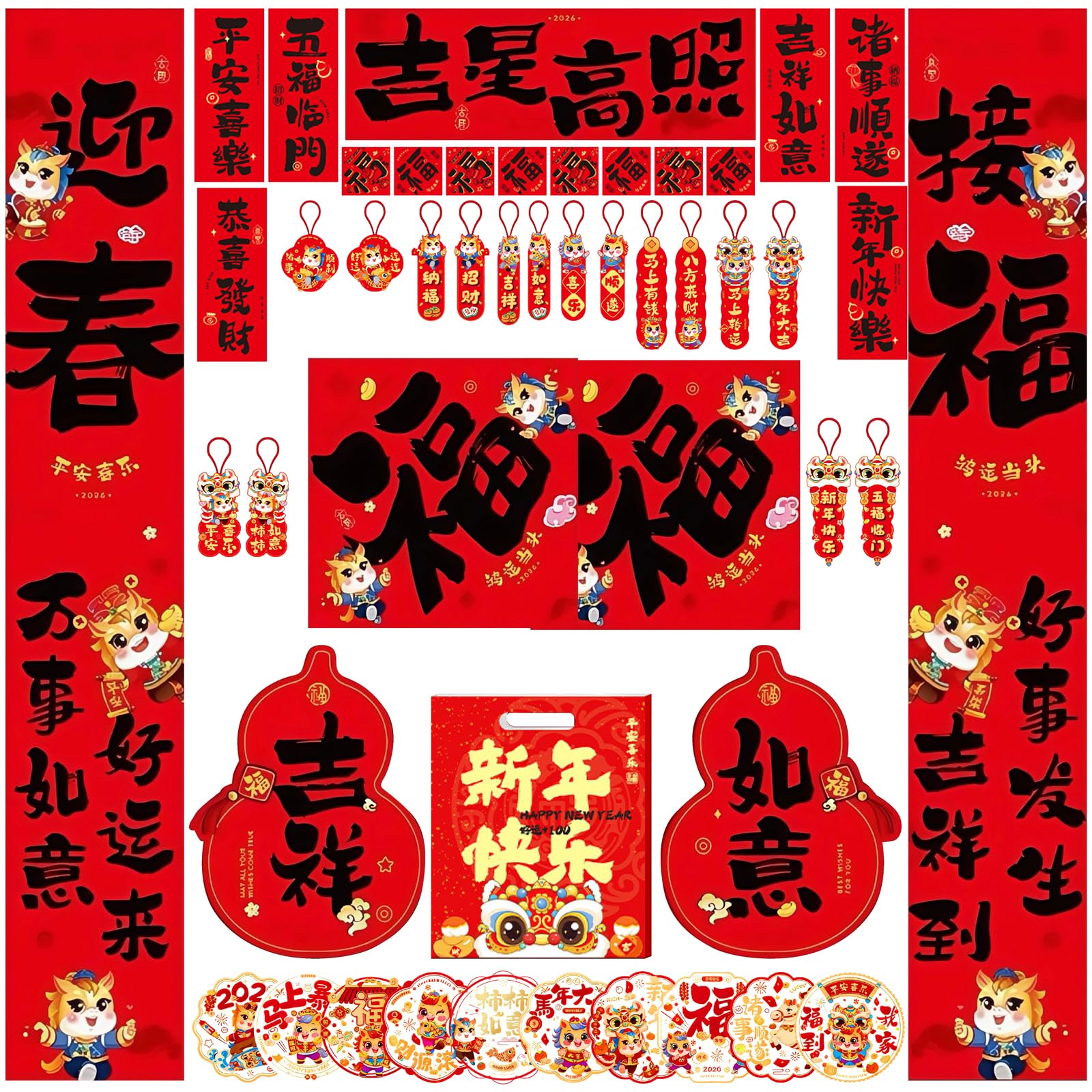 Photo 1 of *INCOMPLETE** Chinese New Year Decorations Set 2026 Lunar New Year Party Supplies for Living Room The Year of Horse Static Cling Red Envelopes Spring Festival Couplets Kit Chunlian Paper Hanging Ornaments