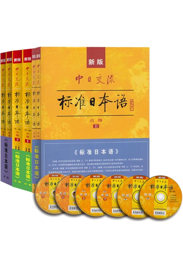 日语学习书籍 和教育学相关书籍 日语学习书籍 和教育学相关书籍 日语学习书籍 和教育学相关书籍 日语