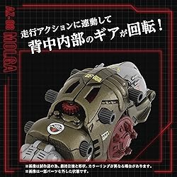 Kotobukiya Zoids: AZ-08 Molga Action Plastic Kit