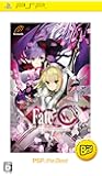フェイト/エクストラ CCC PSP the Best - PSP