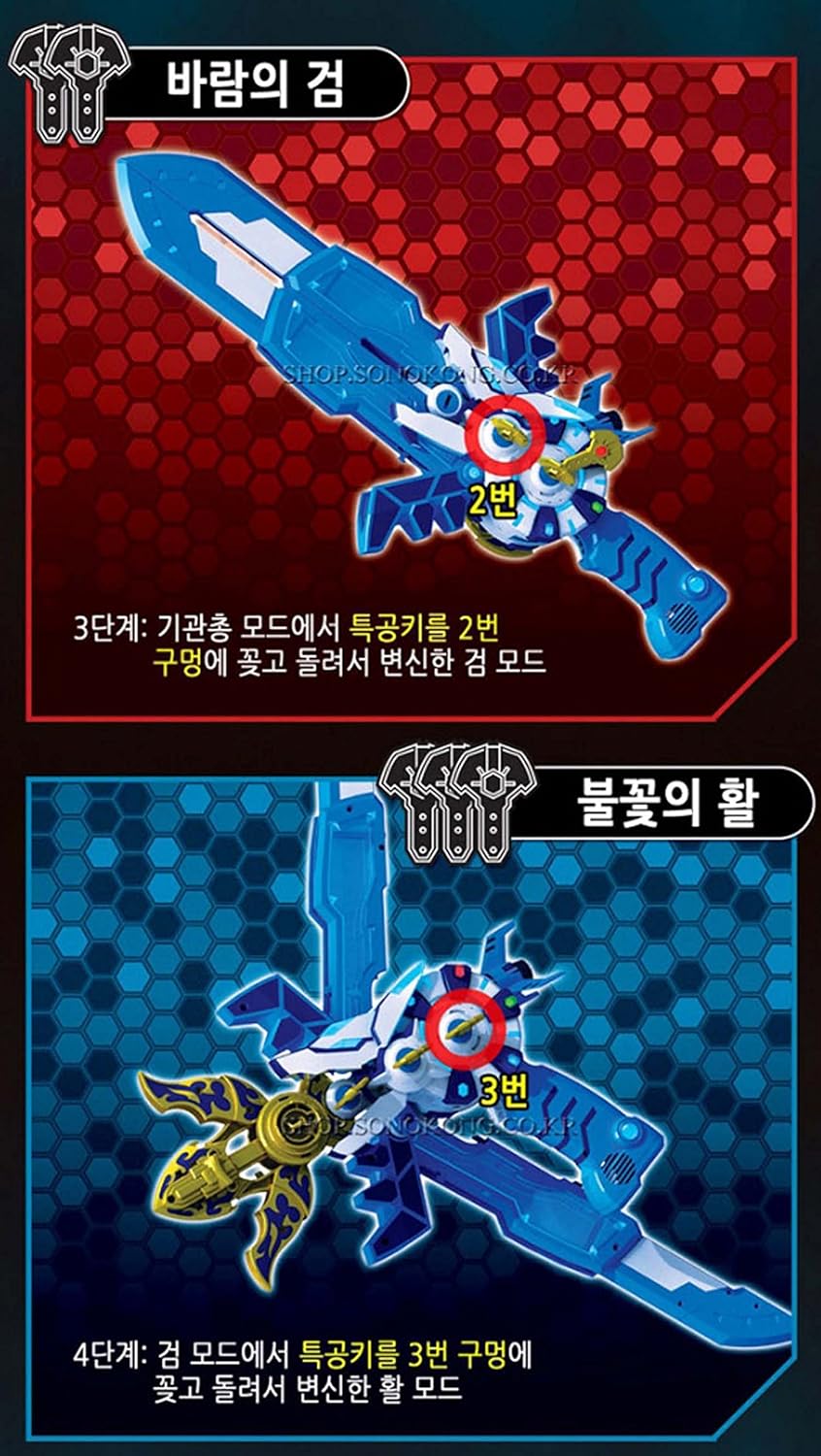 miniforce trans weapon toy