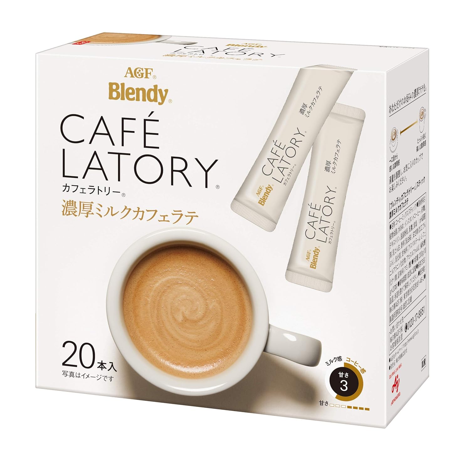 CAFE LATORY