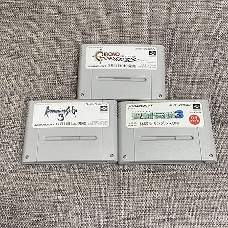 Amazon Co Jp Sfc クロノトリガー 聖剣伝説3 ロマンシングサガ3 体験版サンプルrom 非売品 3本セット ホビー 通販