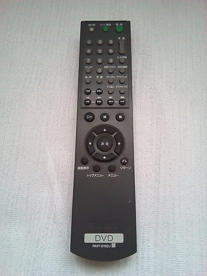 Amazon Co Jp Sony 純正dvdプレーヤーリモコン Rmt D152j 家電 カメラ