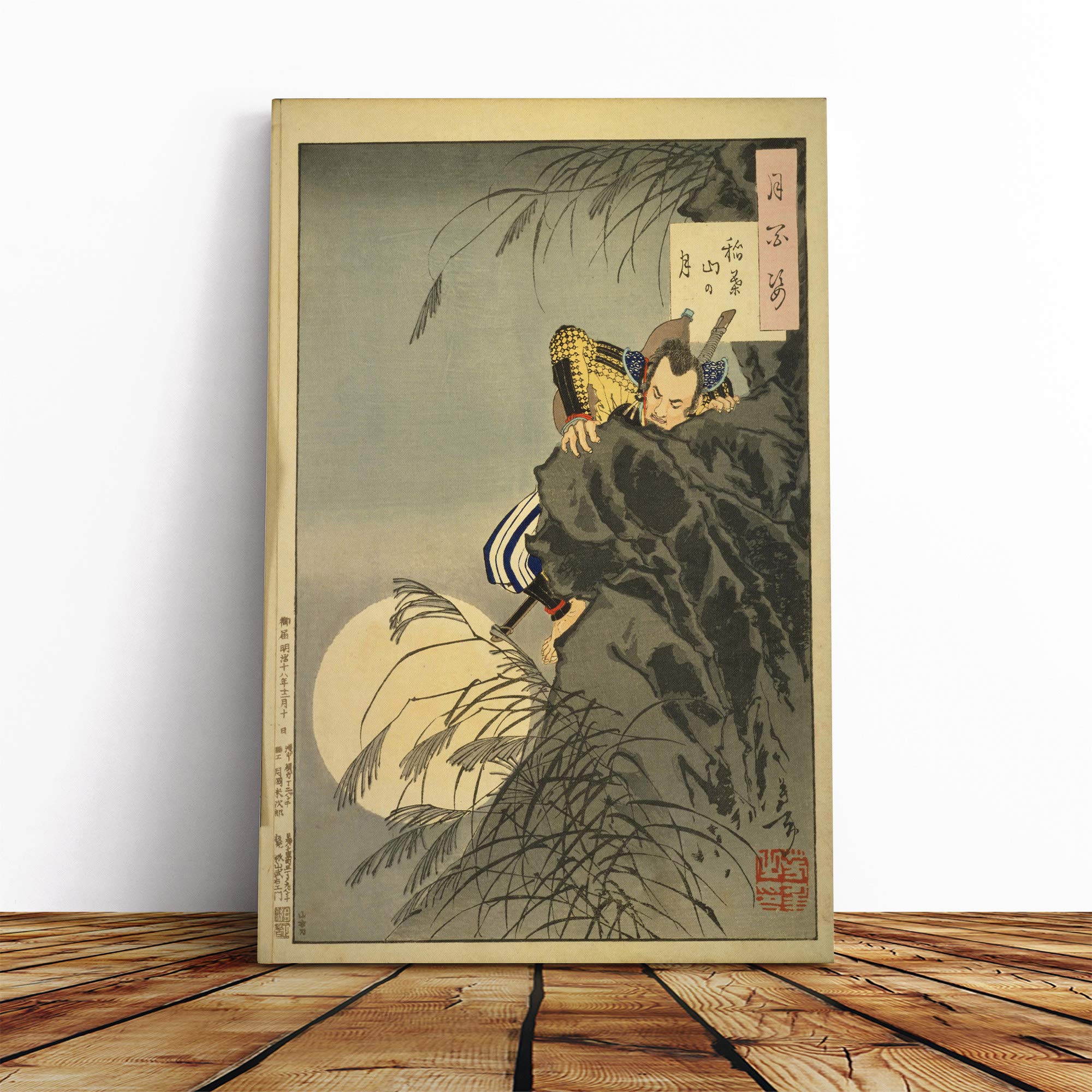 Tsukioka Yoshitoshi Japanese Oriental Yoshi Climber Canvas Print | Gallery Wrapped 30mm Frame Wall Art | 20x14 inches | Ready to Hang | Asian Picture | Living Room Bedroom Lounge Office