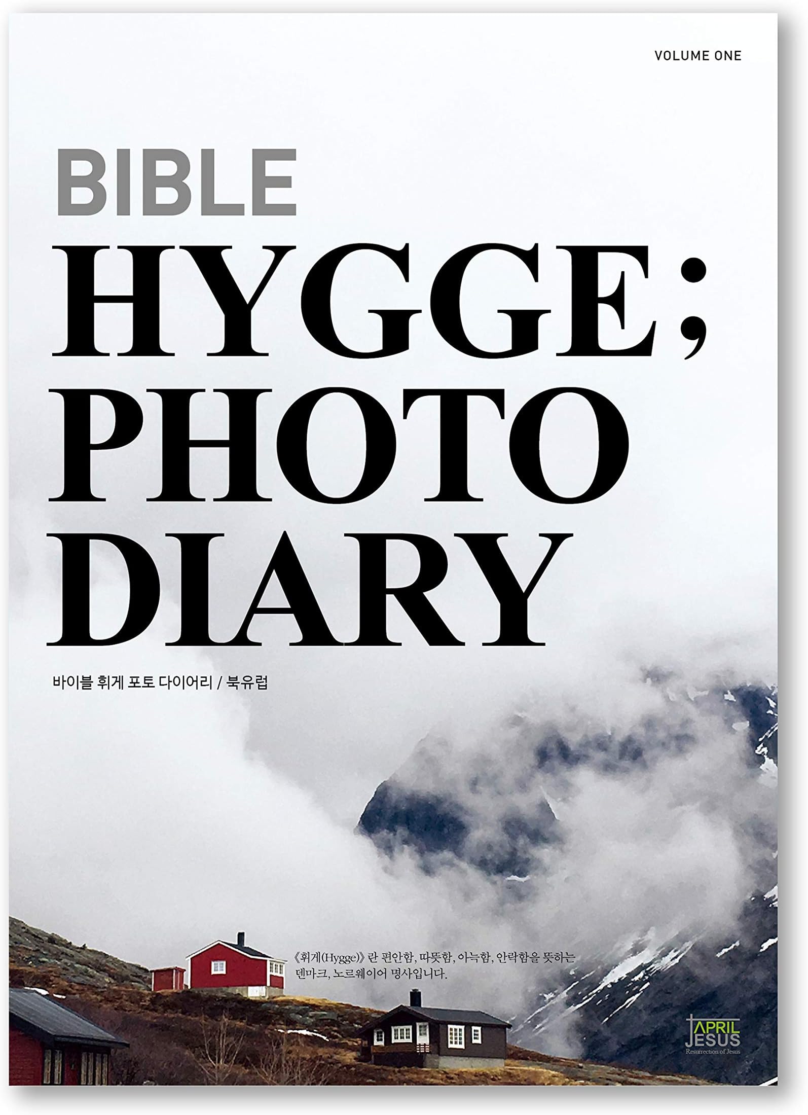Christian Photo Diary 2020(Scandinavia)_ver.1 | Undated Diary with Rest and Grace | NIV Bible