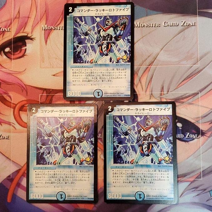 Amazon Co Jp デュエルマスターズ コマンダーラッキーロトファイブ ホビー 通販