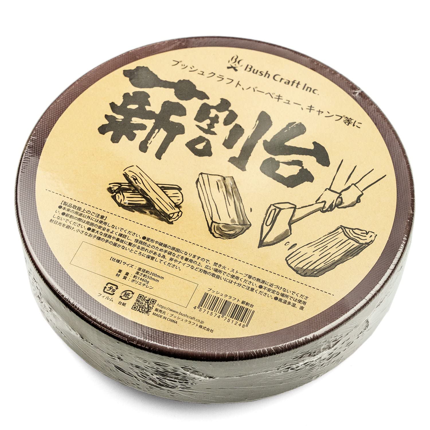 Bush Craft ブッシュクラフト ブッシュクラフト 薪割台商品画像