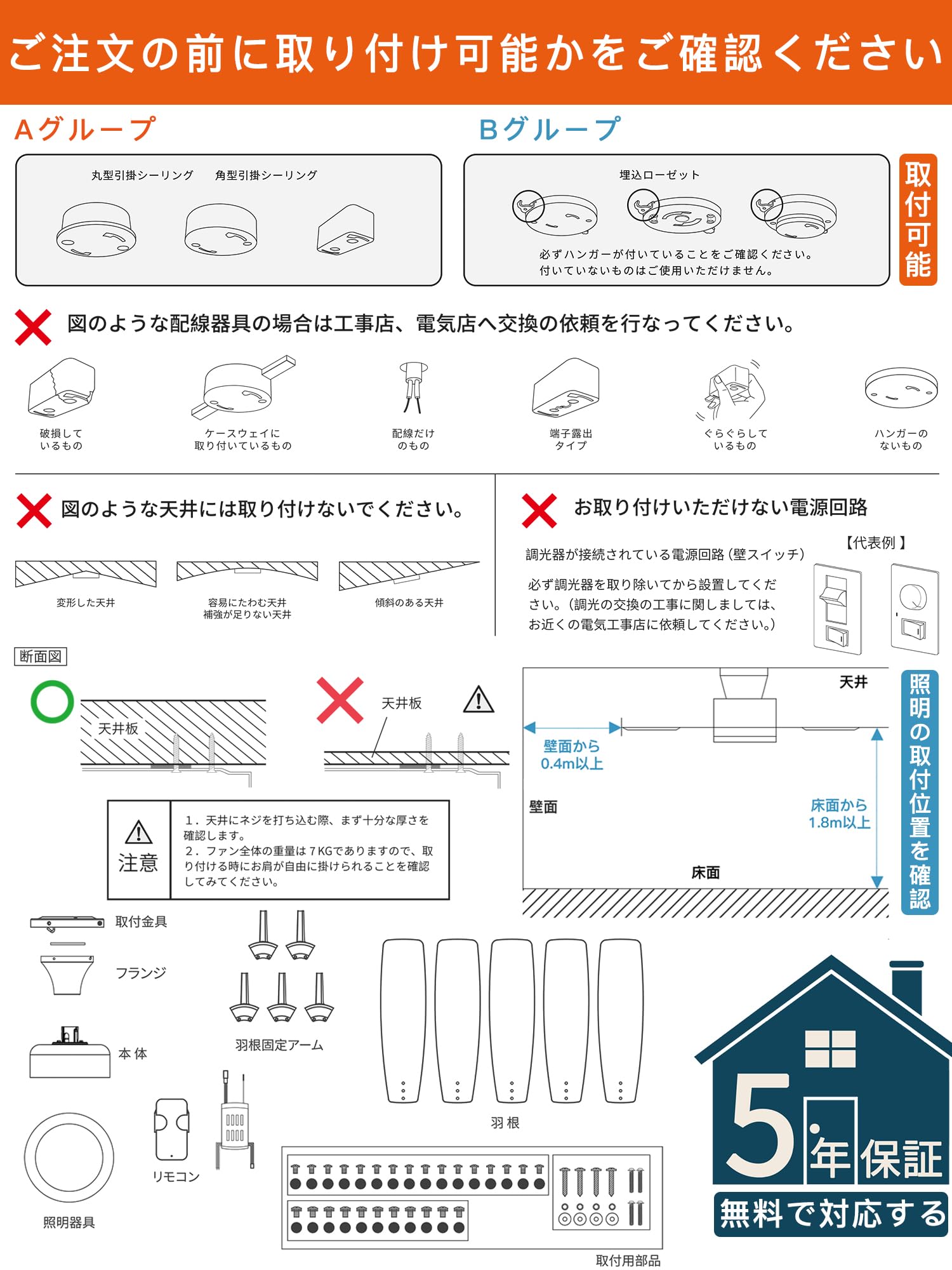 TALOYA Ceiling Fan Light, Dimmable, Toned, 12 Tatami Mats, LED Ceiling Fan Light, Silent DC Motor, Surface Luminescent Lighting, Air Conditioning Effect, Power Saving Countermeasures, Remote Control,