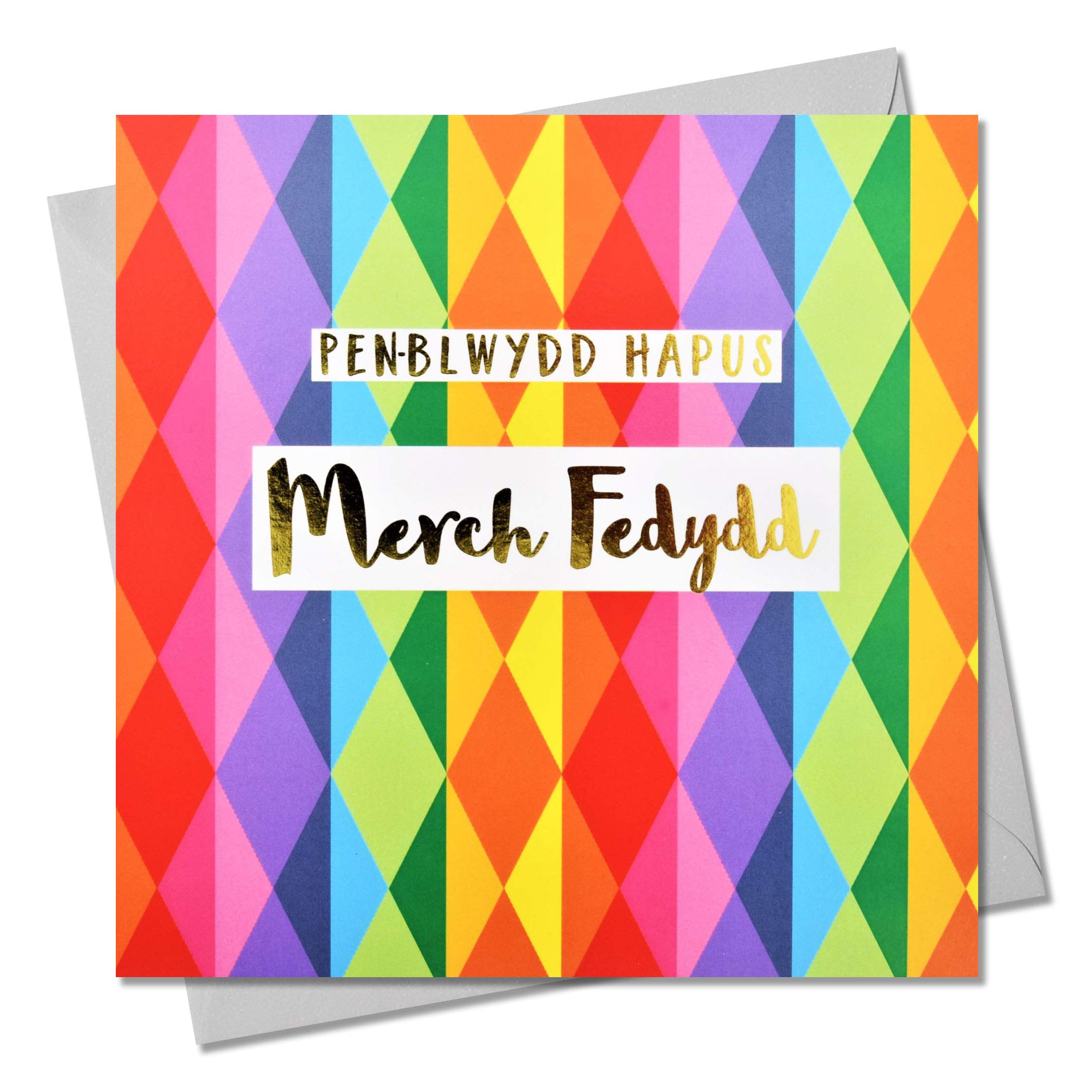 Claire Giles Greeting Cards, Welsh Goddaughter Birthday Card, Penblwydd Hapus Merch Fedydd, Text Foiled in Shiny Gold