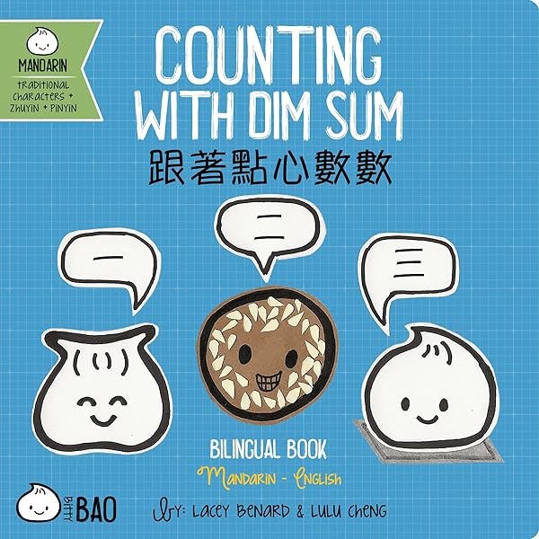 Counting with Dim Sum (Simplified Mandarin-English Version): A