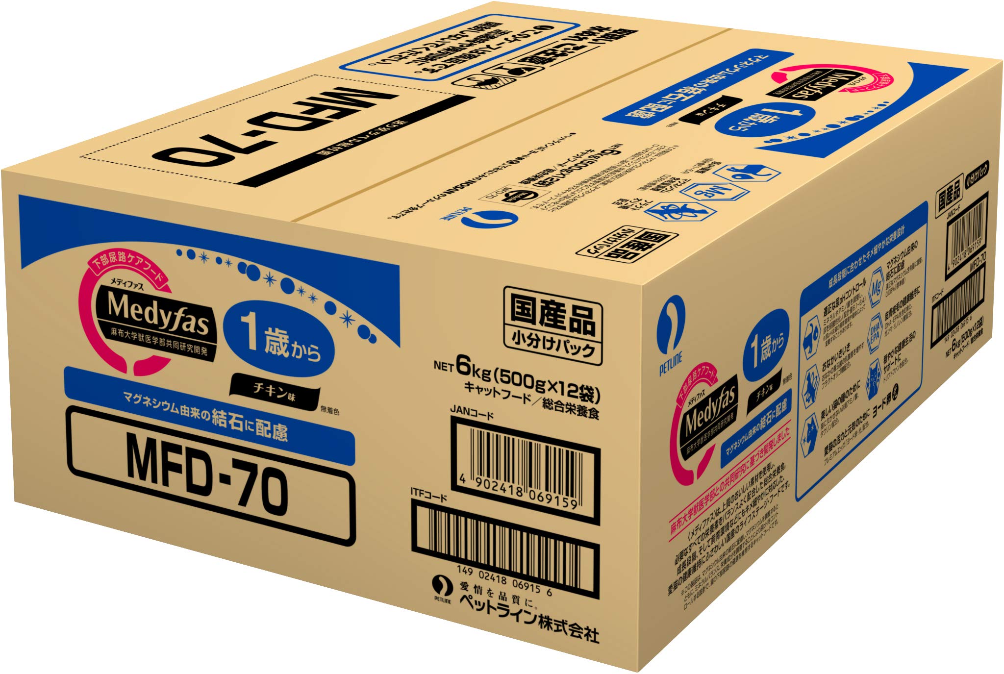 メディファス キャットフード 1歳から チキン味 【下部尿路/ｐHコントロール/麻布大学共同開発/国産/アルミ小分け】 6kg(500g×12)商品画像