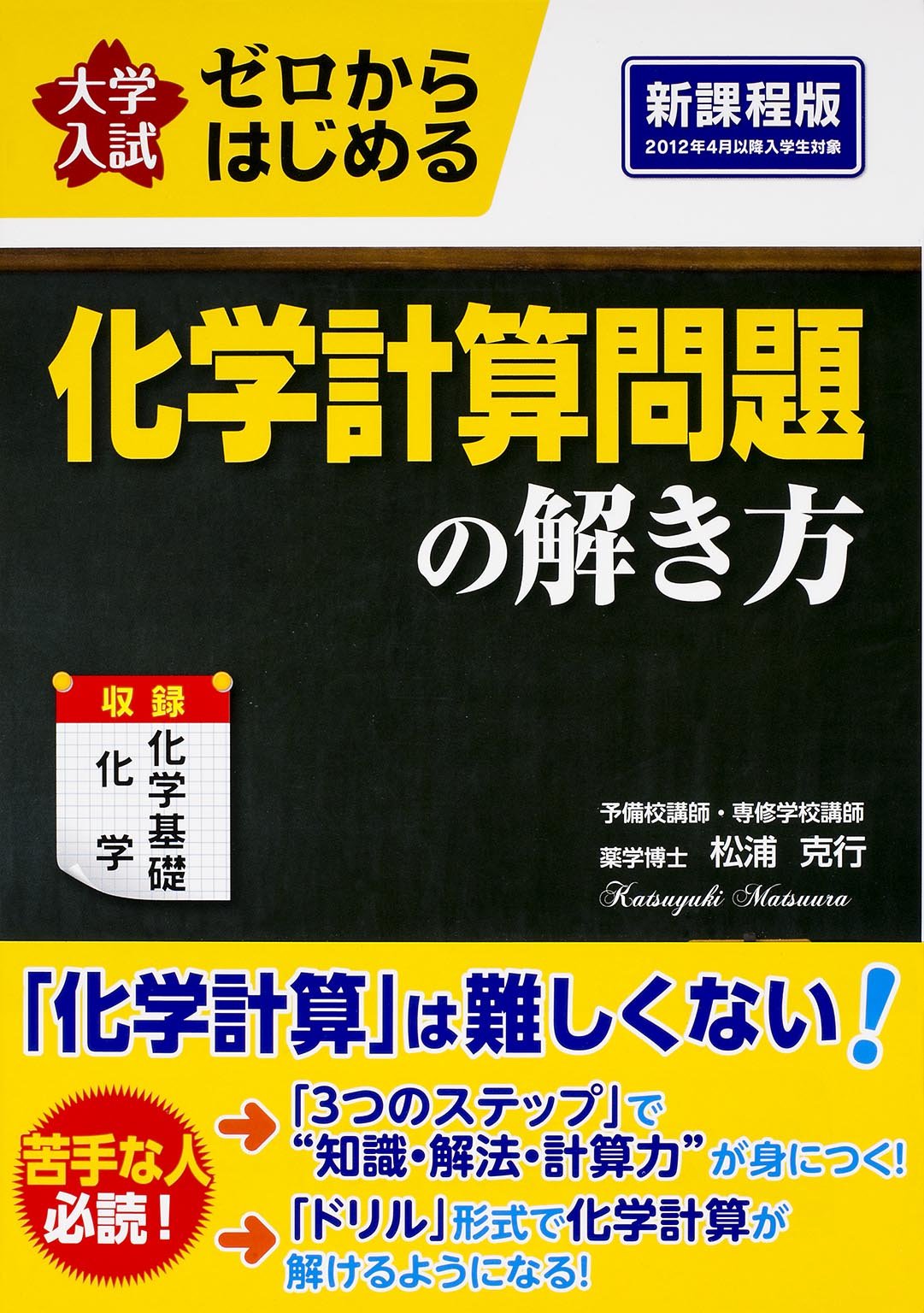 遷移状態の自動探索プログラム 計算化学ポータルサイト 計算化学 Com