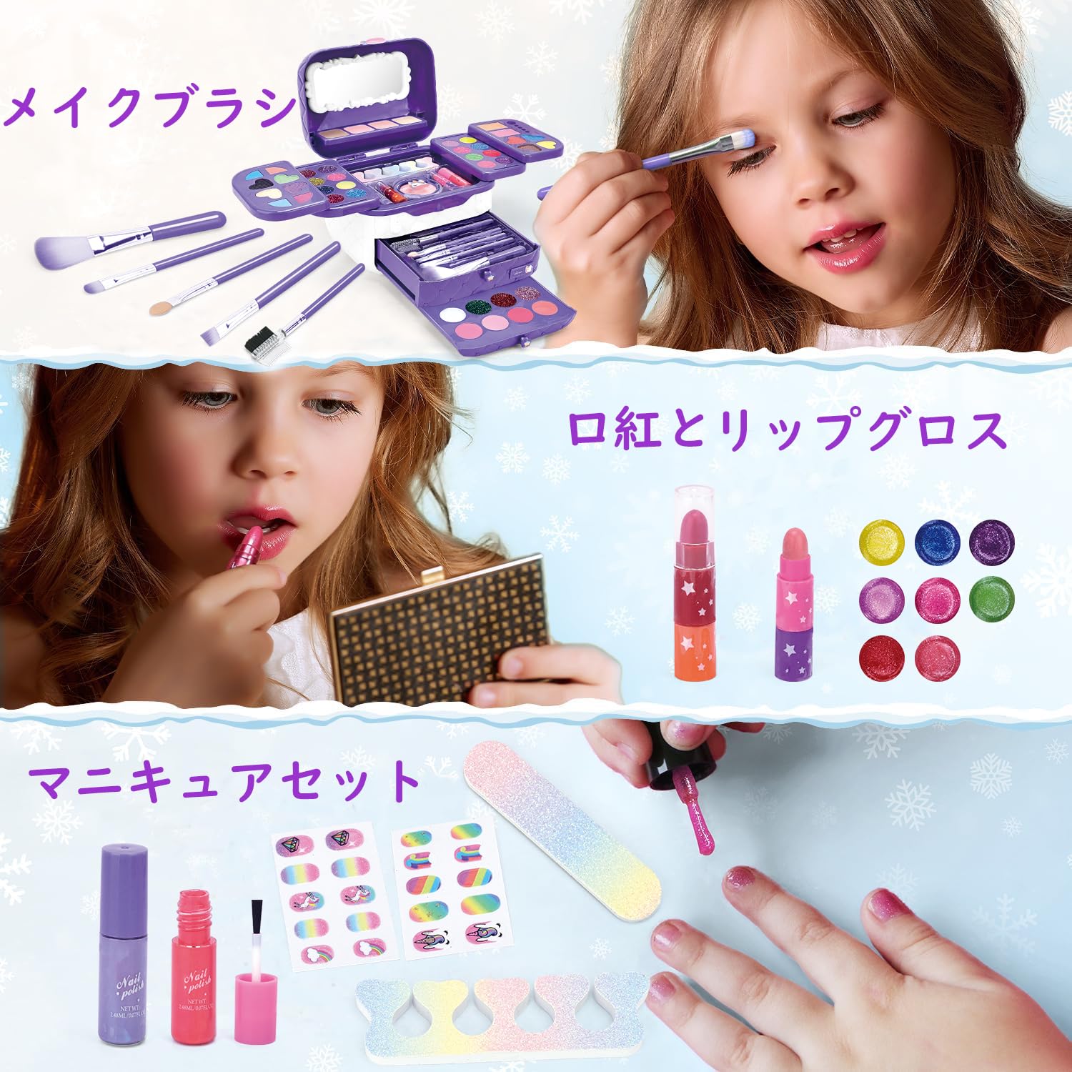 YGKIPEG Makeup Toy, For Girls, Children, Children's Cosmetics, 72 Piece Luxury Set, Pretend Play Set, Makeup Set, 3, 4, 5, 6, 7, 8, 9, 10 Years Old, Gift, Birthday, Makeup, Kids, Christmas, Girls,