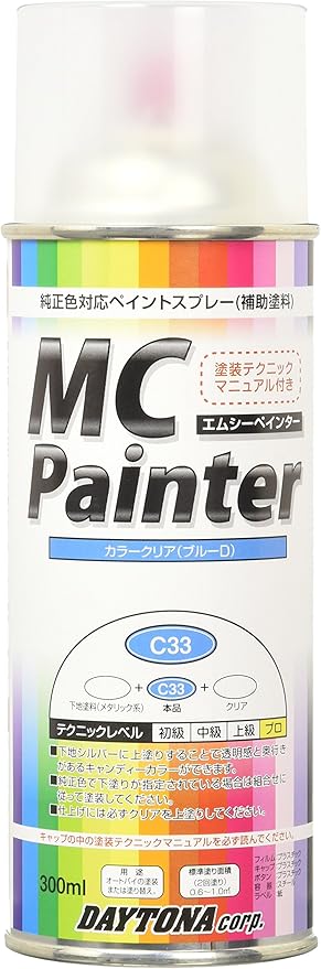Amazon デイトナ バイク用 缶スプレー 300ml Mcペインター C33 カラークリア ブルーd 車 バイク 車 バイク