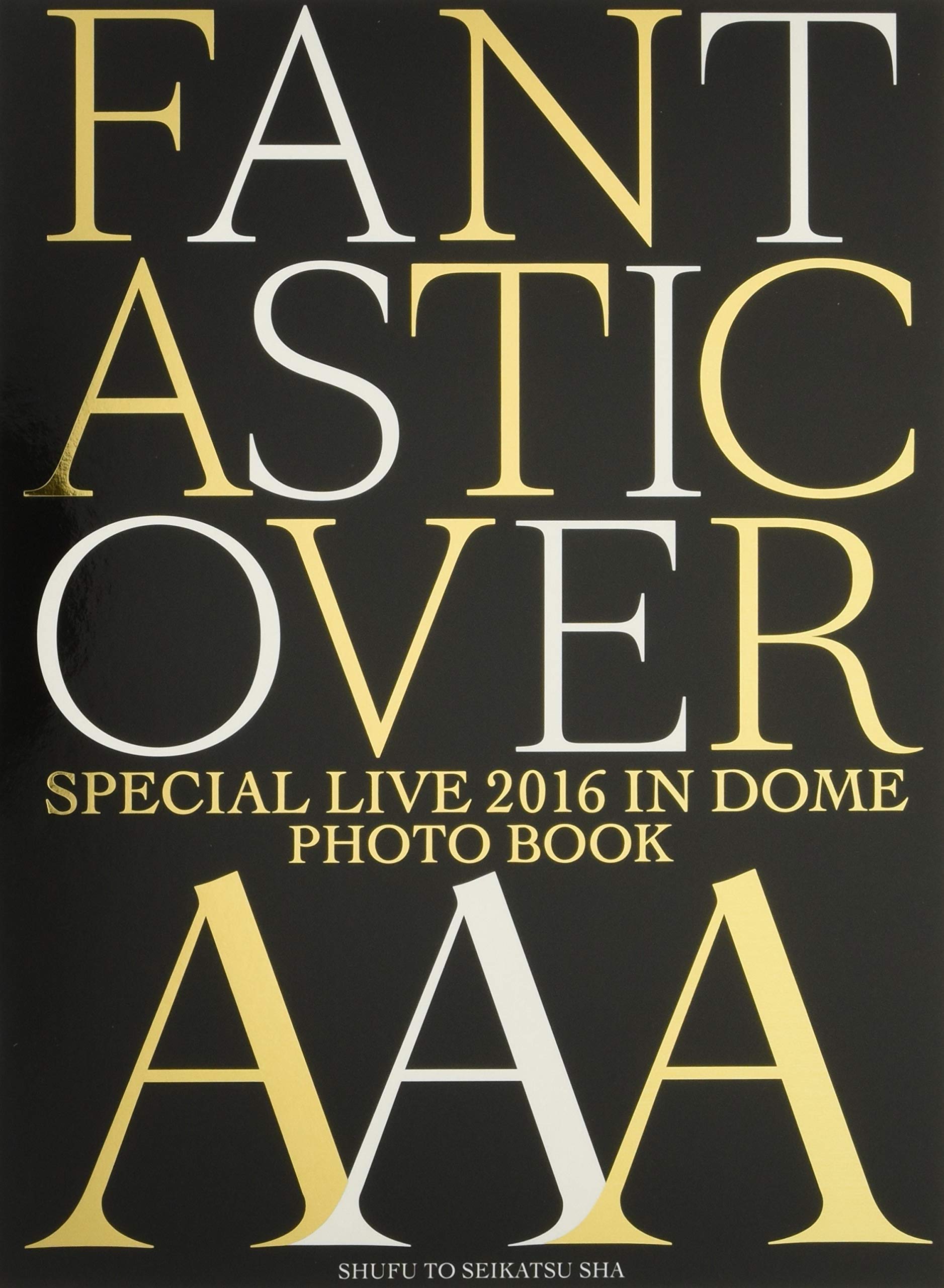 a Special Live 16 In Dome Fantastic Over Photobook 仮 a 本 通販 Amazon a Special Live 16 In Dome Fantastic Over Photobook 仮 a 本 通販 Amazon