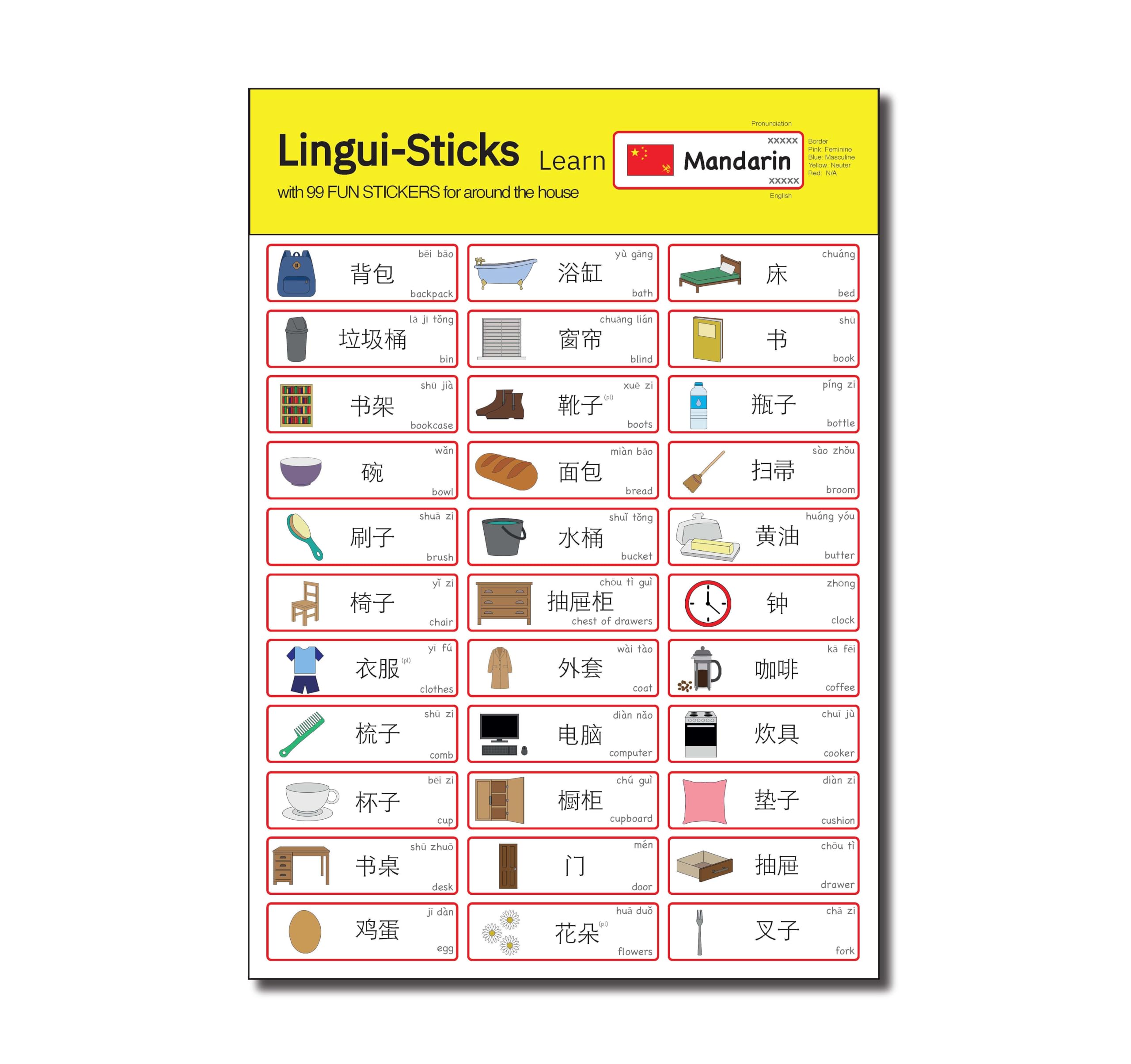 Lingui-Sticks Language Learning Stickers - Educational Stickers to Learn Mandarin for Kids & Beginners