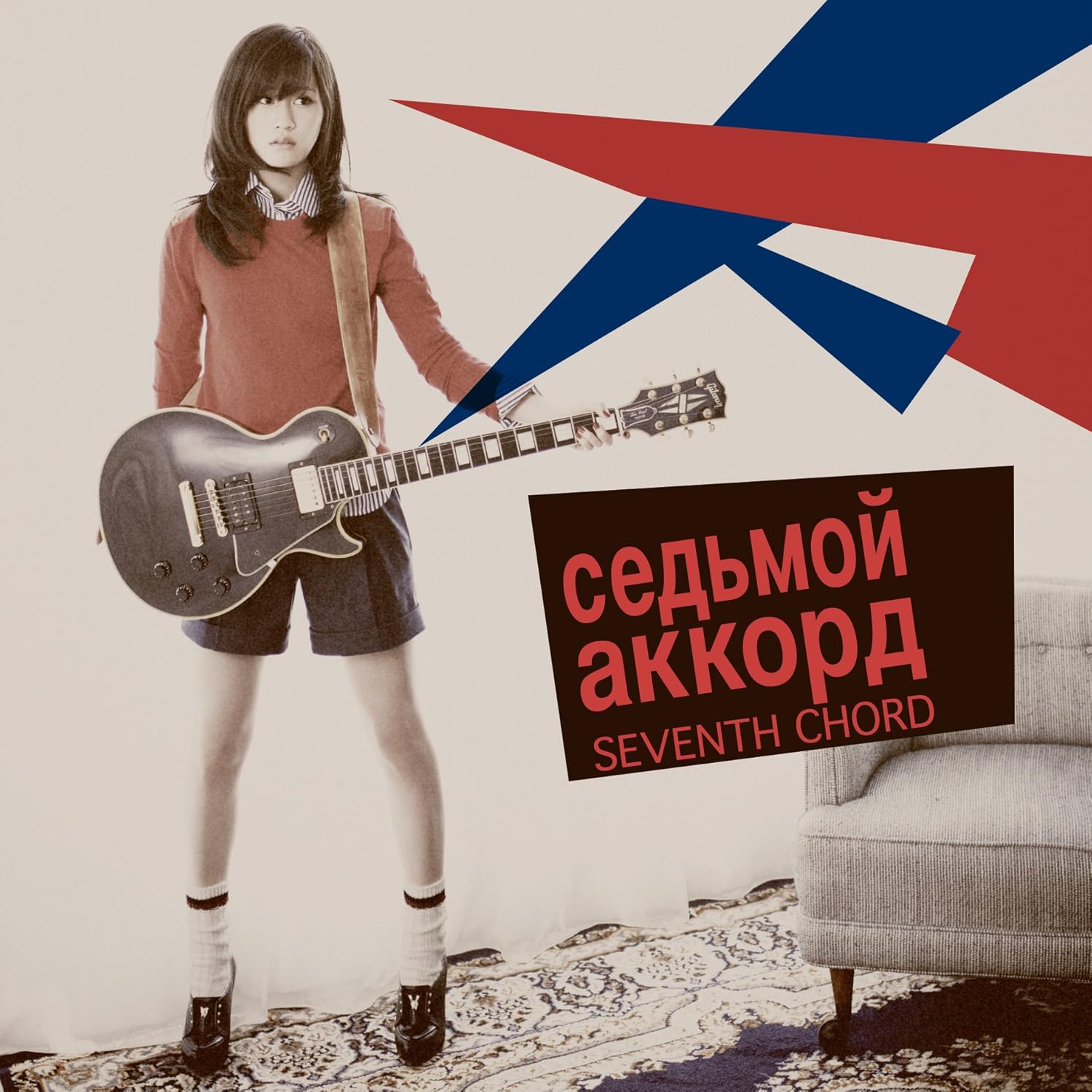 Amazon セブンスコード Type B 多売特典付き 生写真予定 前田敦子 J Pop 音楽