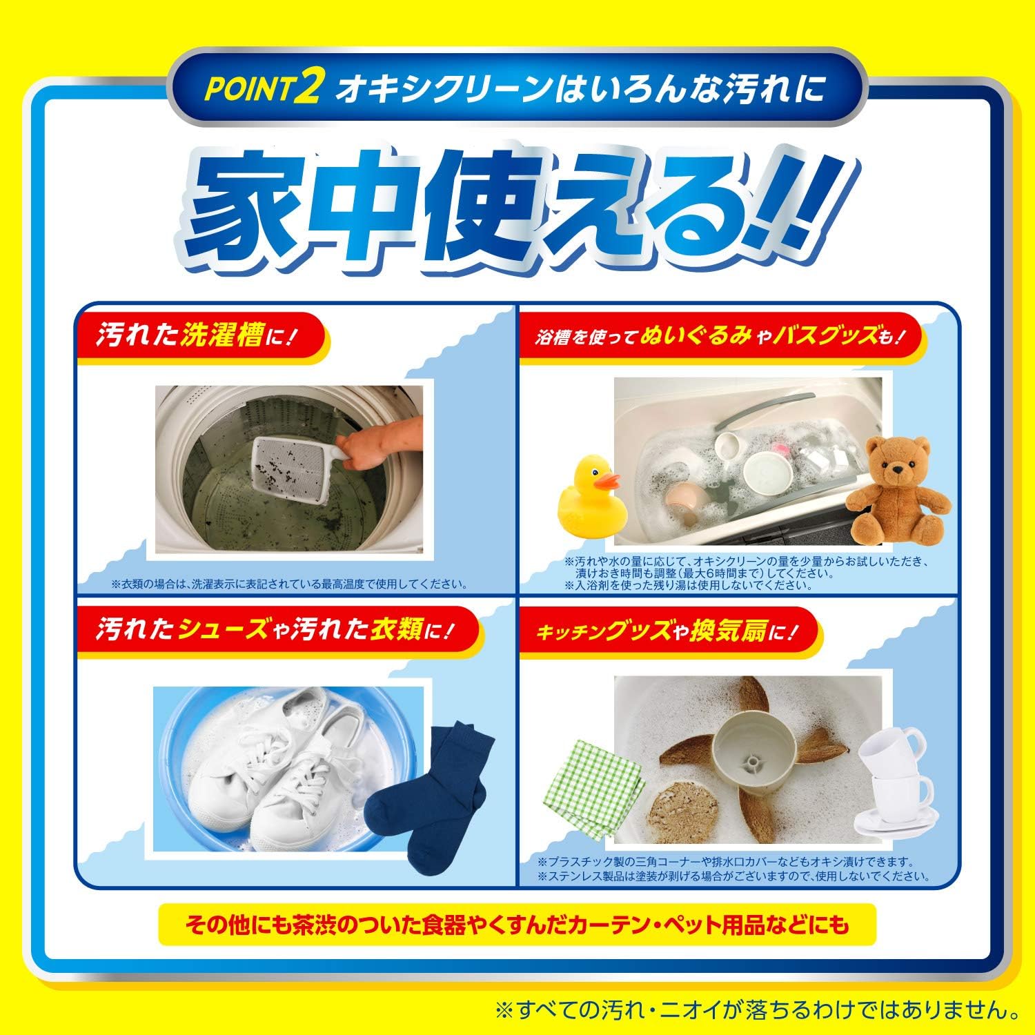 オキシクリーン デオドラントパワー 79 以上節約 酸素系漂白剤 シミ抜き 消臭 1360ｇ アメリカ版