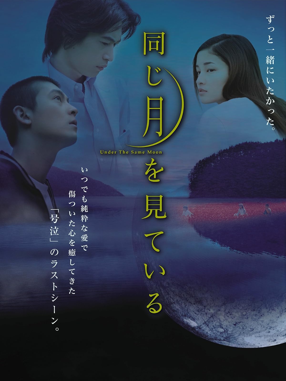 Amazon Co Jp 家族の波紋 字幕版 を観る Prime Video