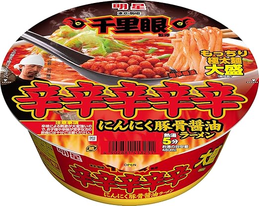 明星 千里眼監修 辛辛辛辛辛にんにく豚骨醤油ラーメン 122g×12個