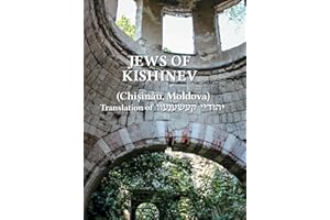 The Jews of Kishinev (Chisinau, Moldova): Translation of Yehudei Kishinev