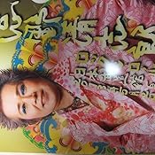 カスタマー画像