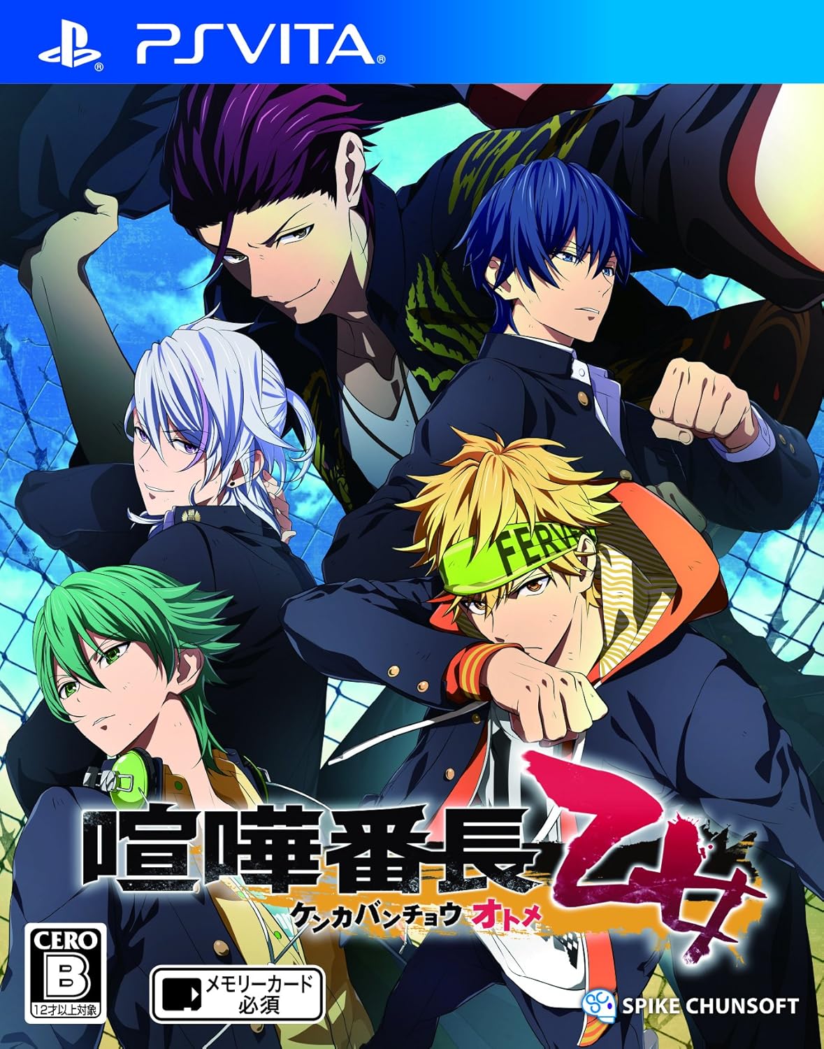下載 喧嘩番長乙女 Tvアニメ化決定 喧嘩番長乙女 Girl Beats Boys 17年春放送スタート オトメラボ 吵架番长少女 Tv动画化决定 吵架番长少女 Girl Beats Boys 17年春季开播 大鲨鱼