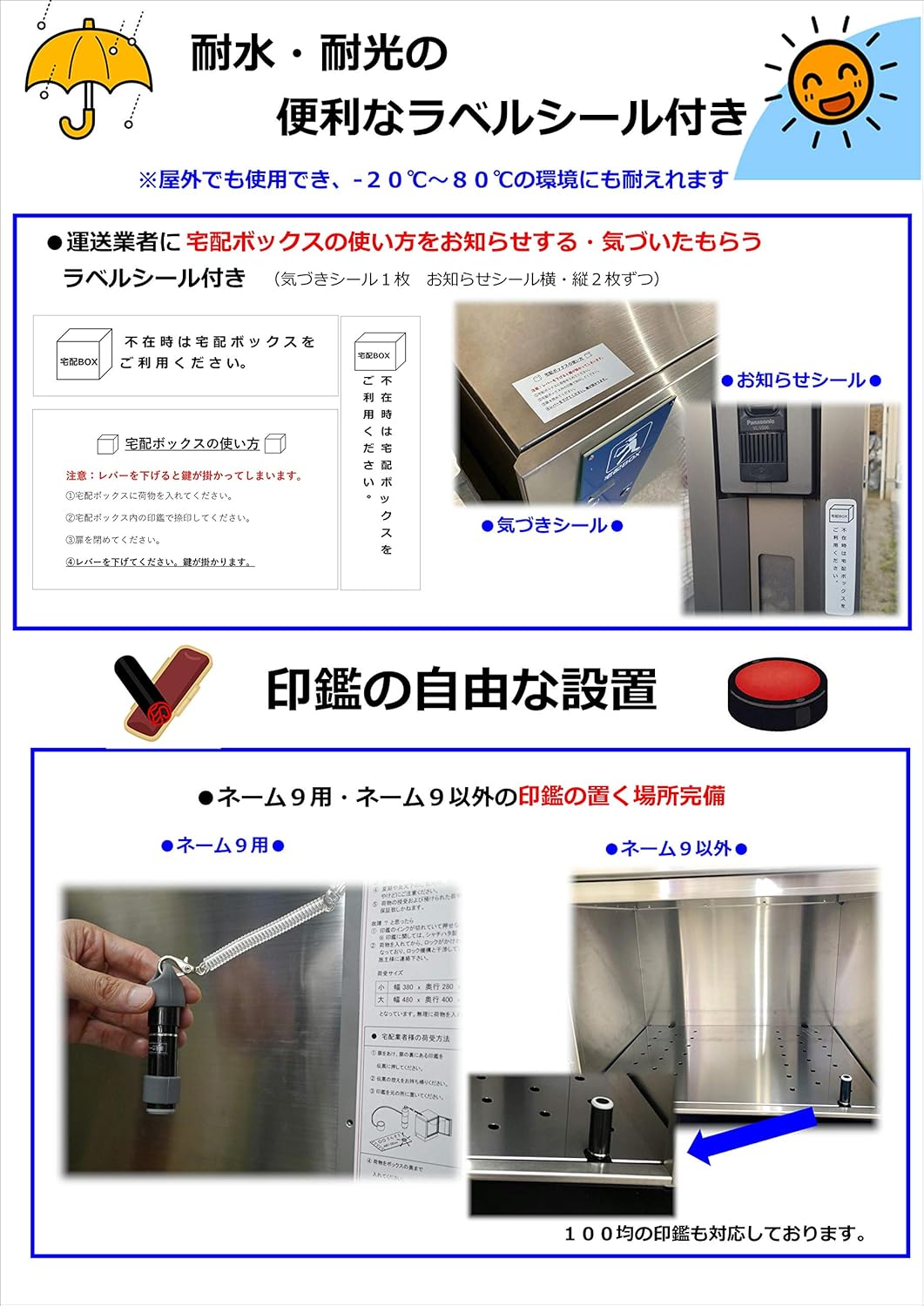 Amazon 高級ステンレス製 設置工事不要 場所を選ばず自由に簡単設置 戸建て用 宅配ボックスおくだけ 右開き ブラック 屋外ステッカー付き 郵便受け メールボックス