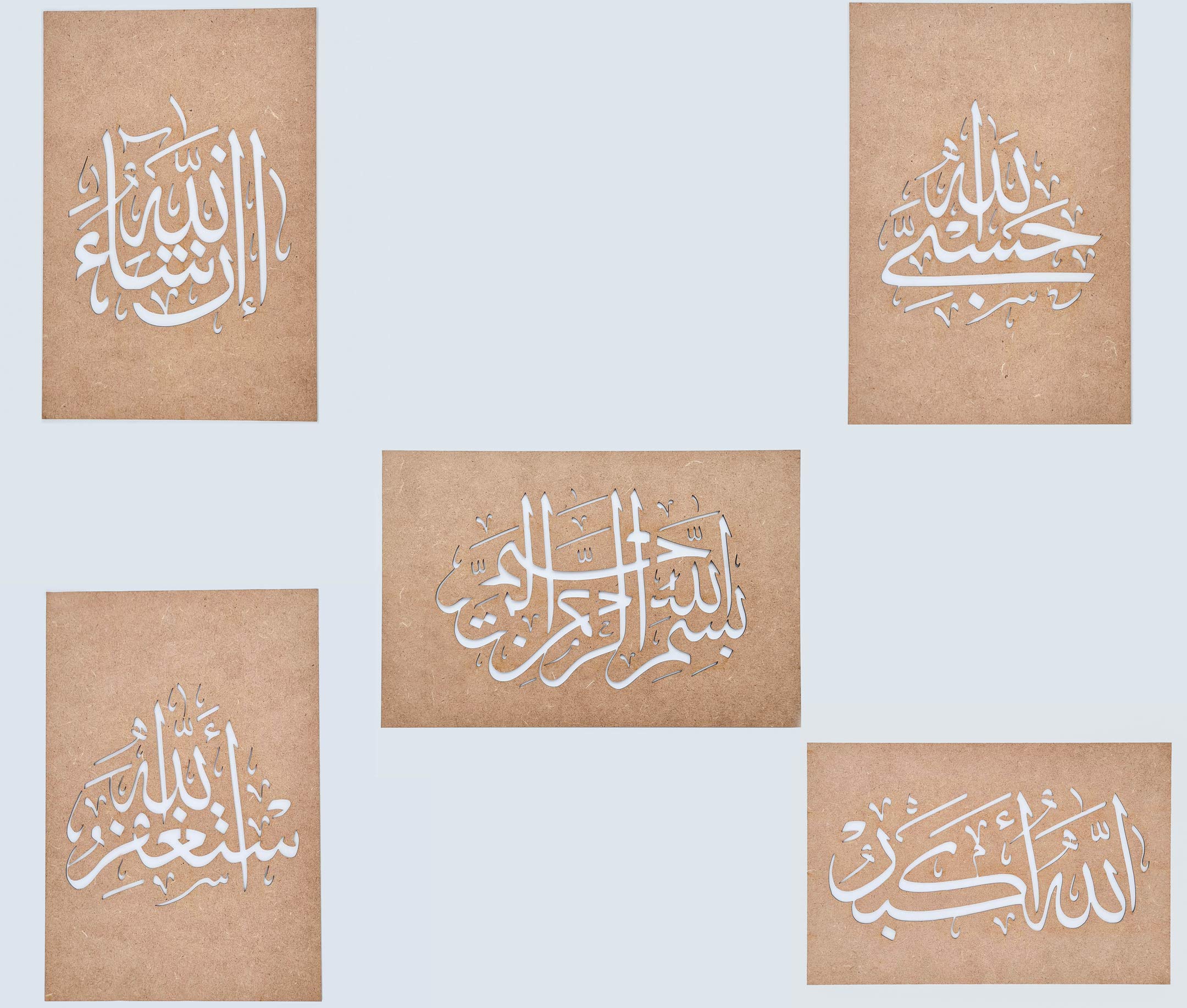 Arabic Calligraphy Stencils Set: Wooden Wall Art & Islamic Decorations for Home, Perfect Islamic Gifts Featuring Allahu Akbar, Bismillah, InshaAllah, and More for Crafts and Elegant Decor Enthusiasts