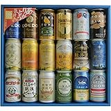 クラフトビール (地ビール) 缶ビール 飲み比べ ギフト セット (18種18本)