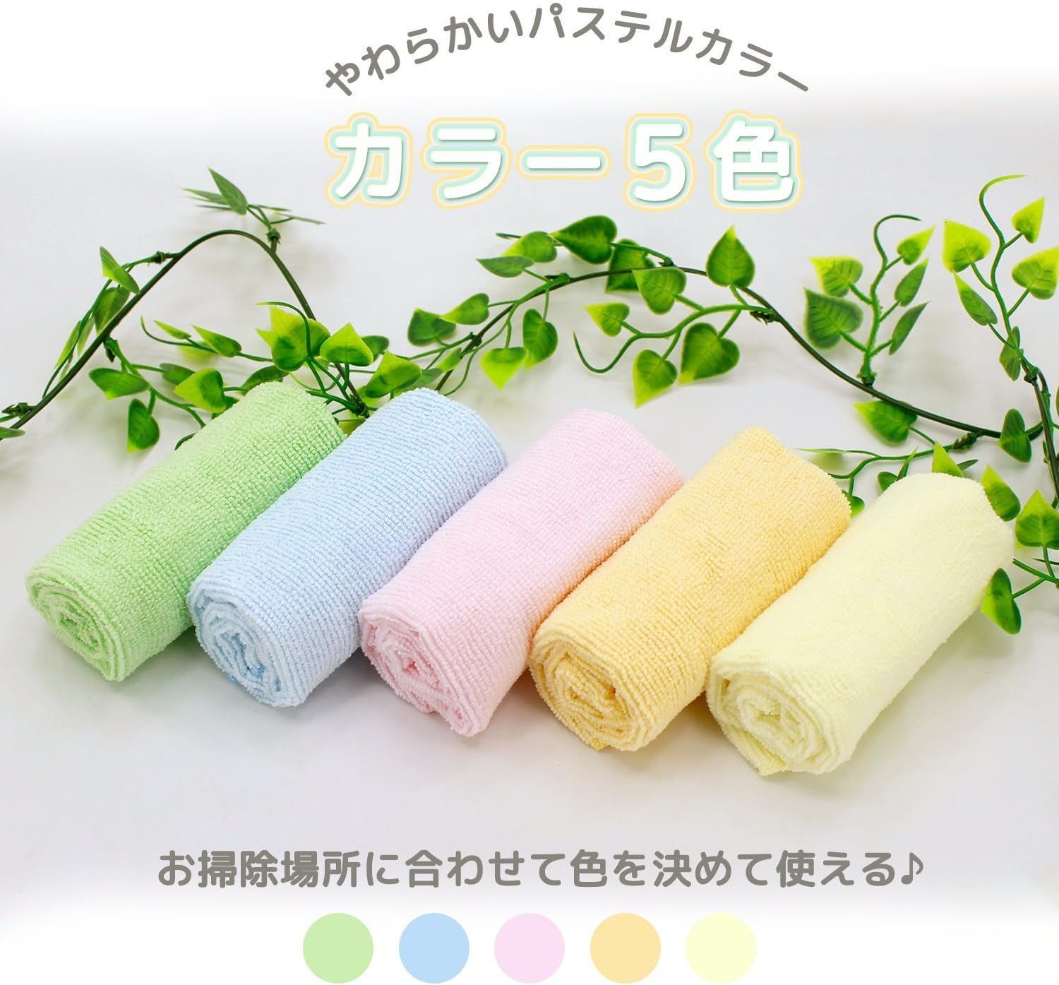 記事番号:140767/アイテムID:5206318の画像